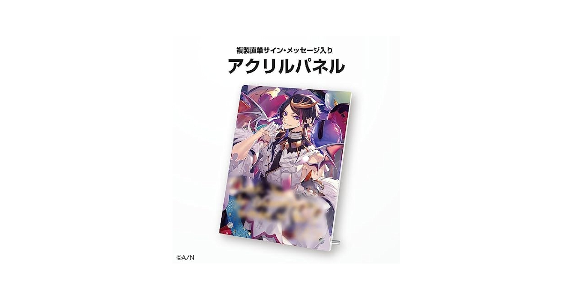 最上ページ 闇ノシュウ2点セット 闇ノシュウ｜にじさんじオフィシャルストア